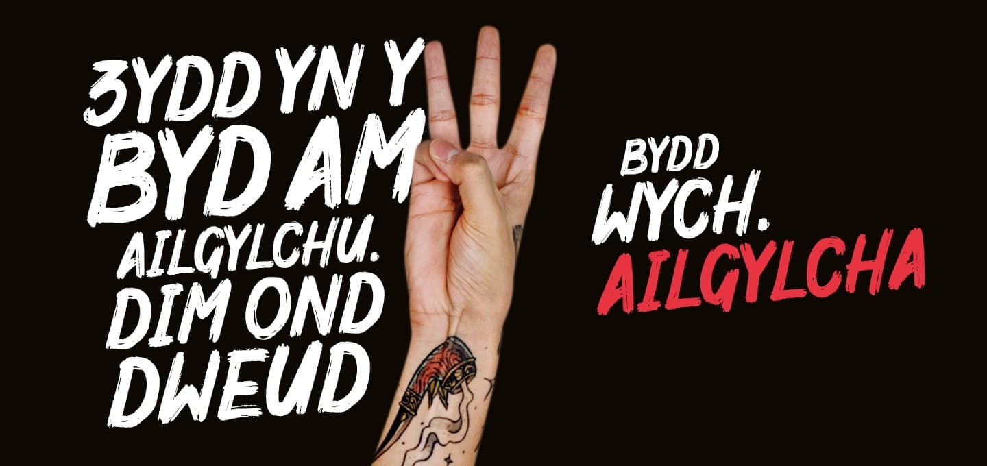 Llaw yn codi tyri bys gyda'r geiriau: "Trydydd yn y byd am ailgylchu, dim ond dweud. Bydd wych, ailgylchu"